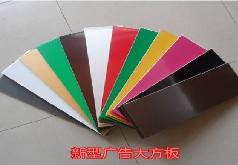 南部大方板和铝塑板的区别在哪里？