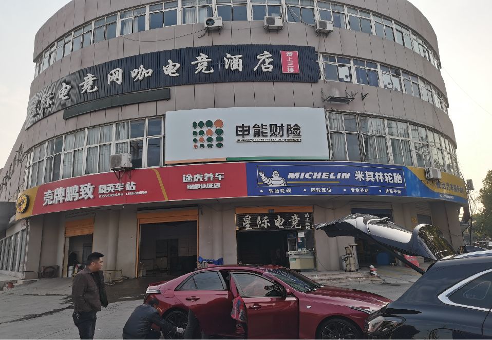 南部铝塑板门头