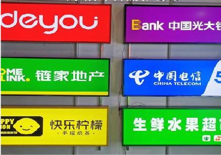 南部什么是3M店面门头招牌？