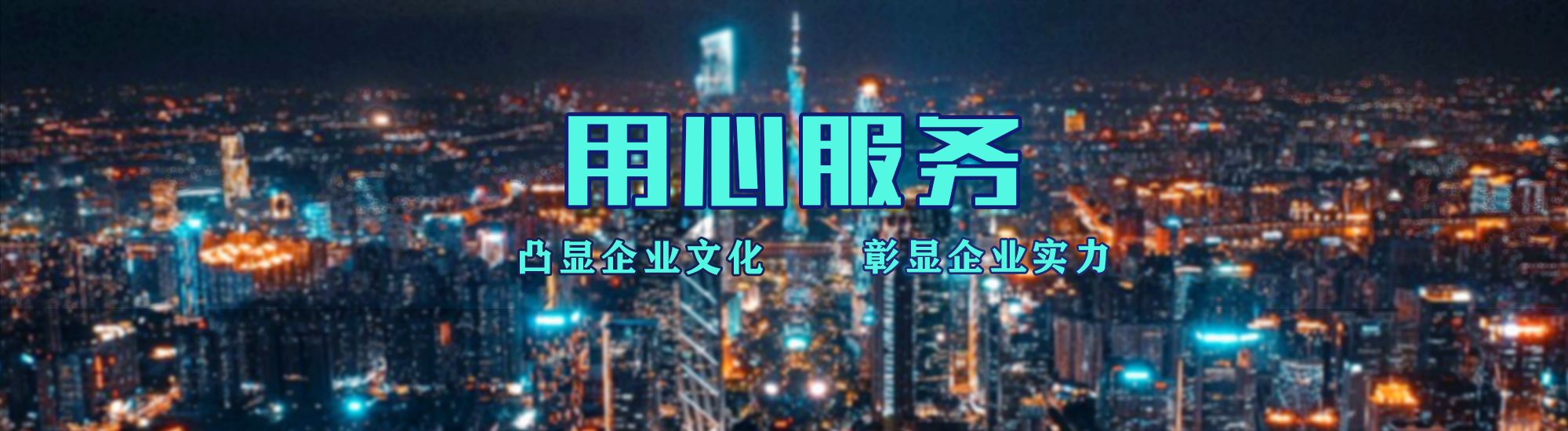 南部店面门头招牌.