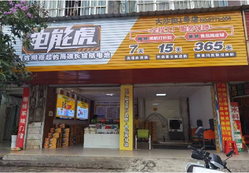 南部彩钢扣板门头
