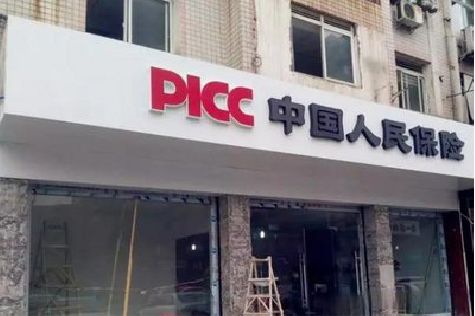 南部铝塑板门头