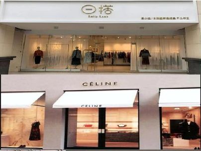 南部商场里的服装店招牌可以怎么做？