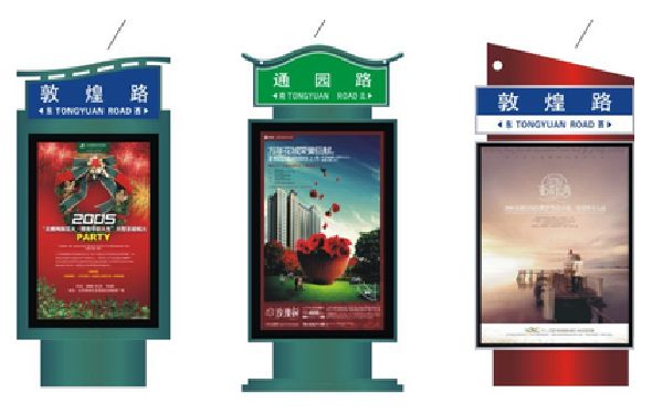 南部户外广告灯箱设计的特点。