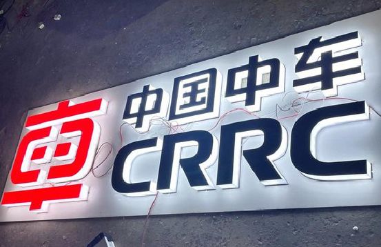 南部招牌发光字的制作