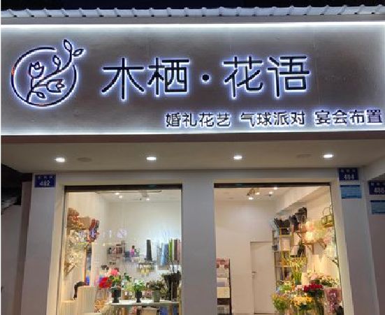 南部各类广告招牌制作标准。