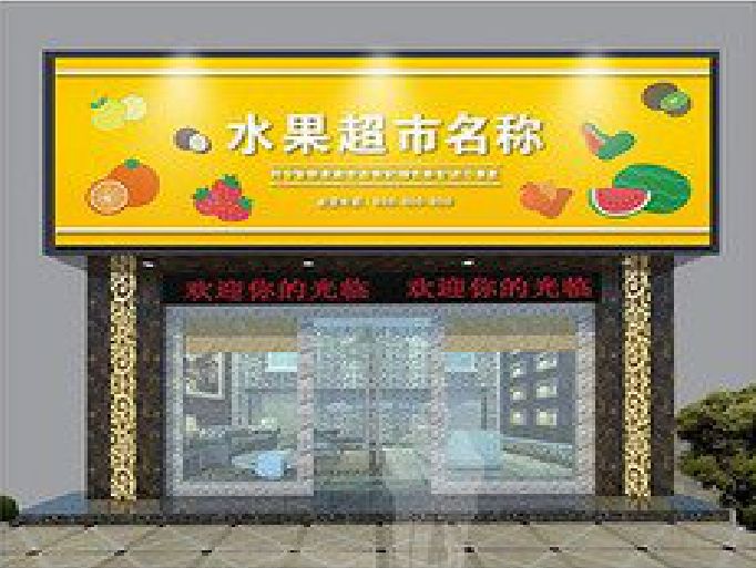 南部门头牌匾制作厂家应该注意什么？