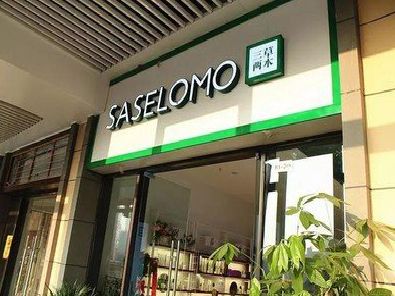 南部如何选择门店招牌的颜色？