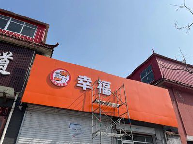 南部铝塑板广告牌的安装工艺及流程。