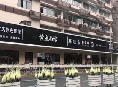 南部政府为什么要统一规划店铺招牌？