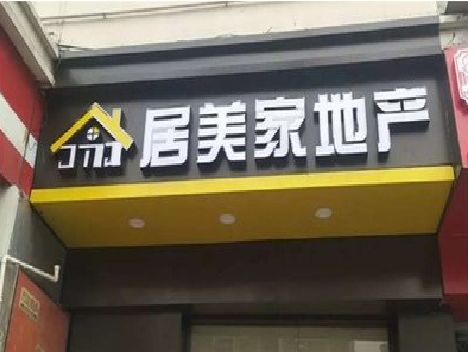 南部门头广告牌怎么有效控制成本？