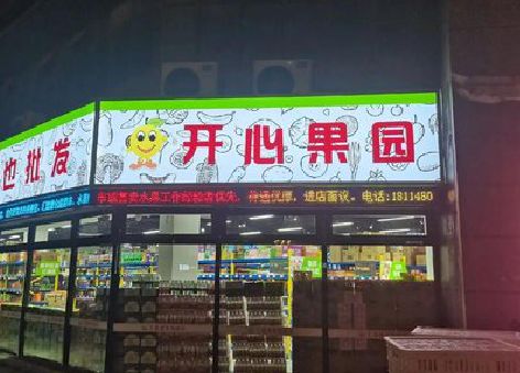 南部门头广告灯箱制作小常识。