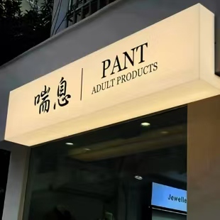 南部户外广告对城市文化建设的作用