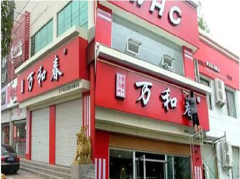 南部店面招牌制作技巧。